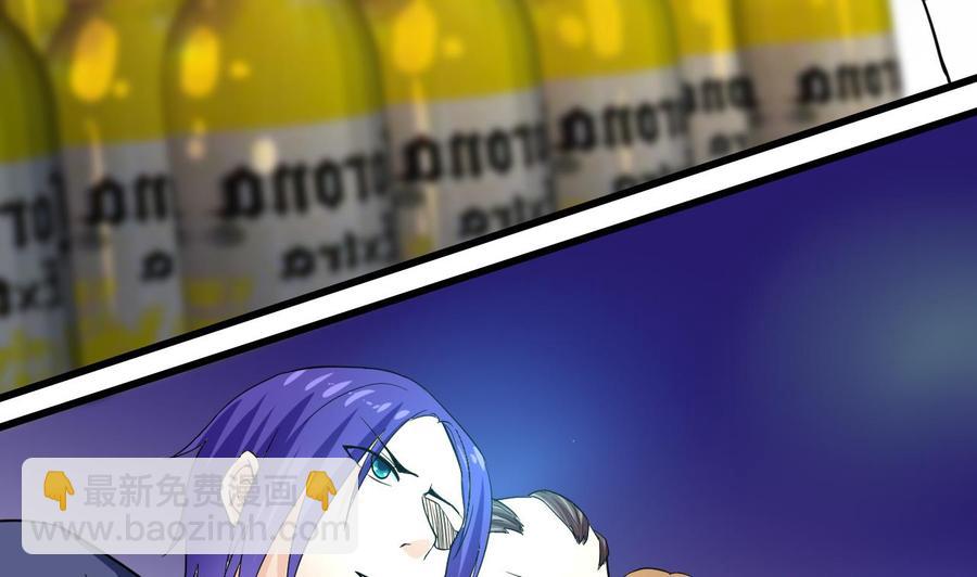 第60话 有古怪(1/2)-第61话