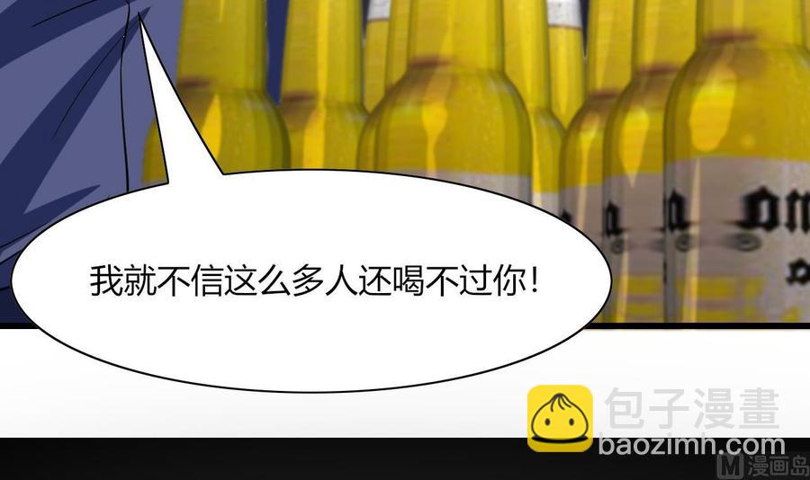 第60话 有古怪(1/2)-第61话