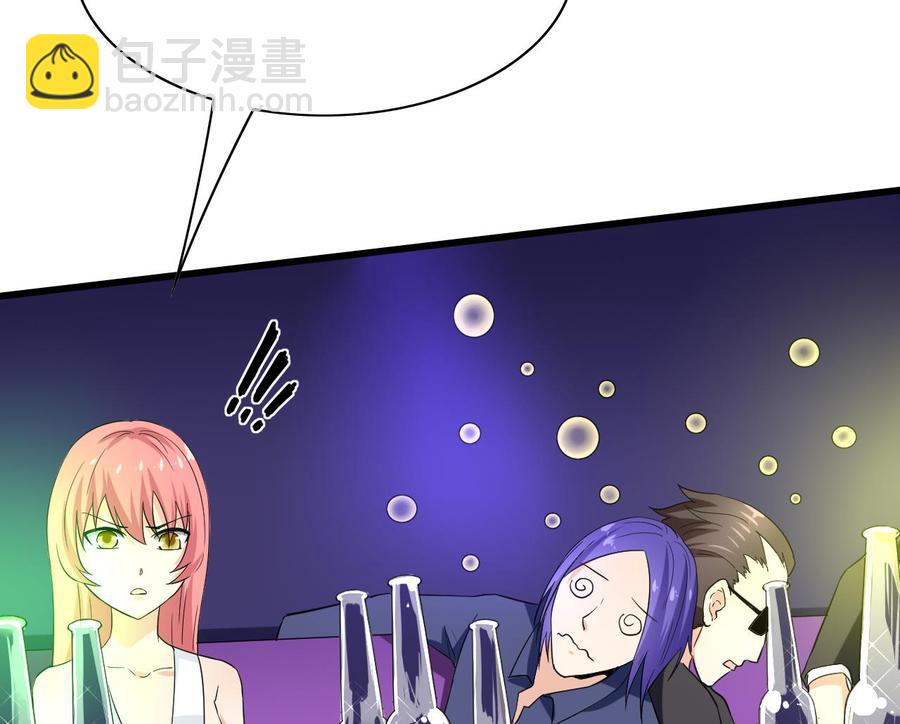 第60话 有古怪(1/2)-第61话