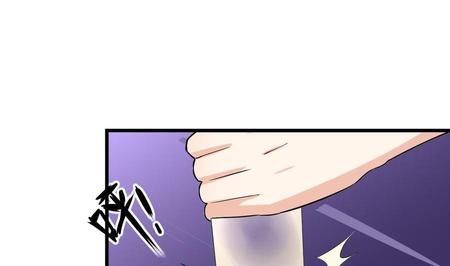 第60话 有古怪(1/2)-第61话