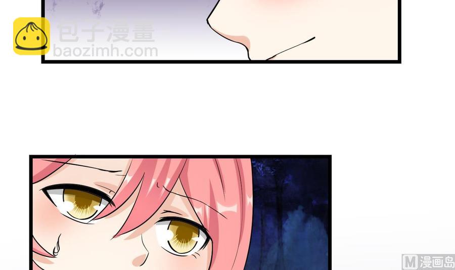 第60话 有古怪(1/2)-第61话