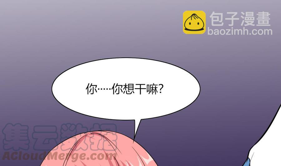 第60话 有古怪(1/2)-第61话