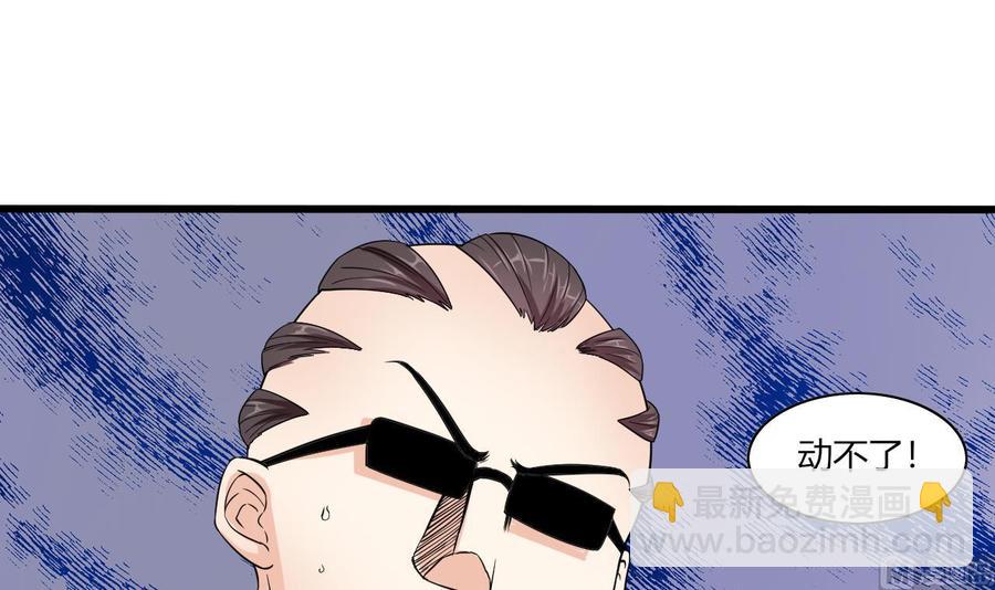 第60话 有古怪(1/2)-第61话