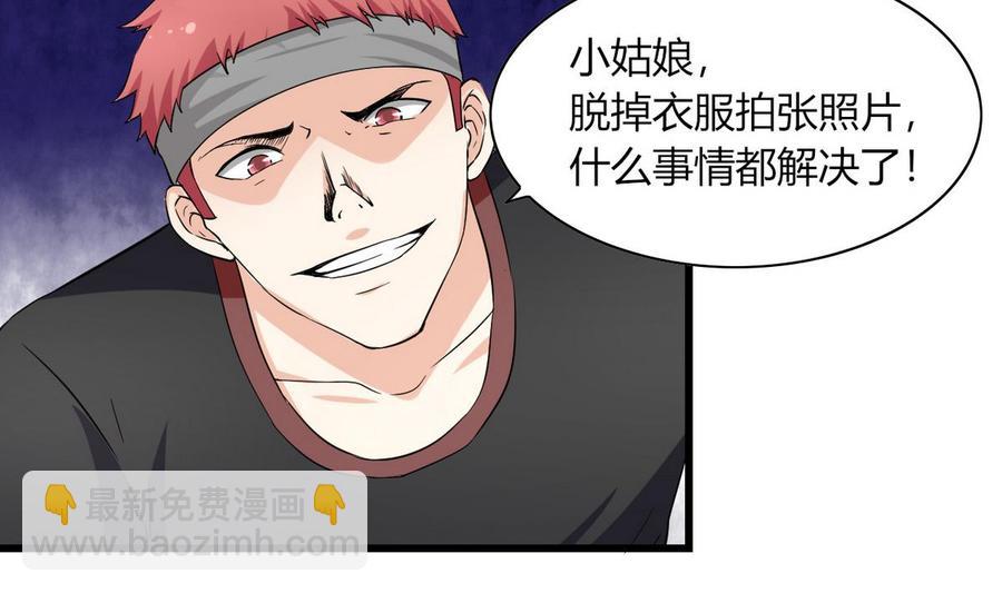 第62话 再动一下试试(1/2)-第63话