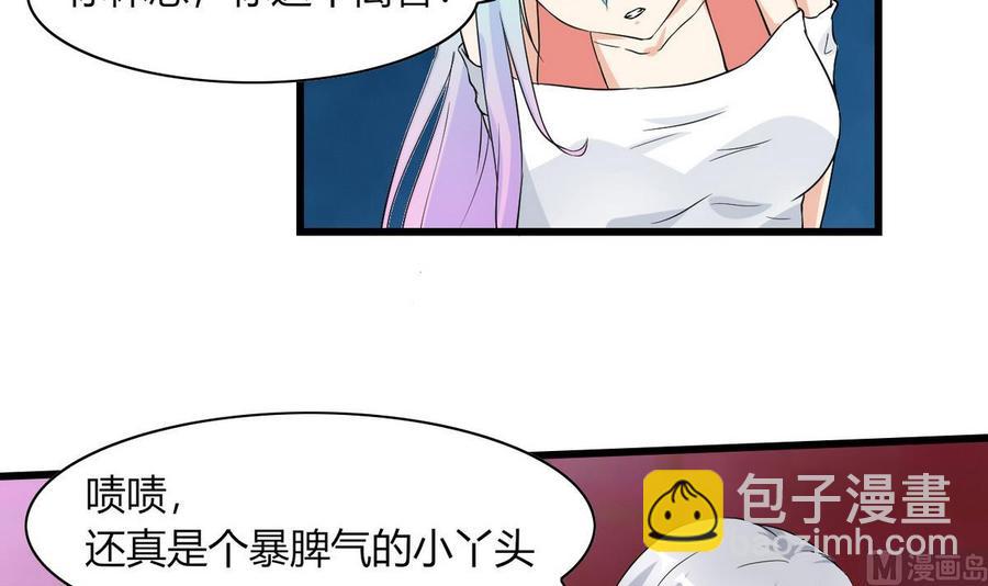 第62话 再动一下试试(1/2)-第63话