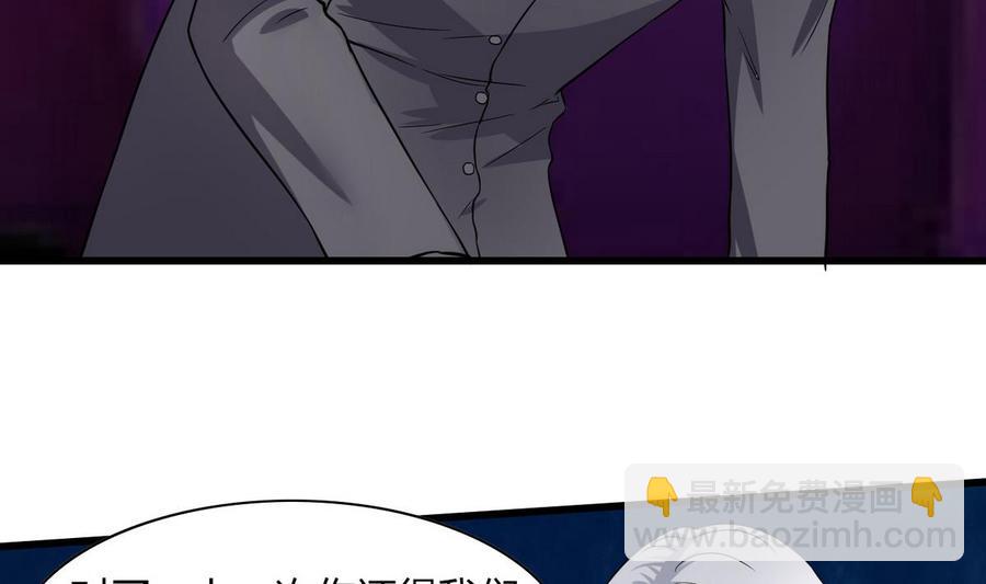 第62话 再动一下试试(1/2)-第63话