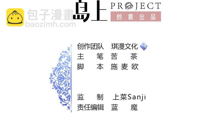 第62话 再动一下试试(1/2)-第63话