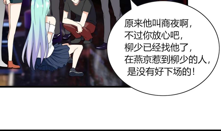 第62话 再动一下试试(1/2)-第63话