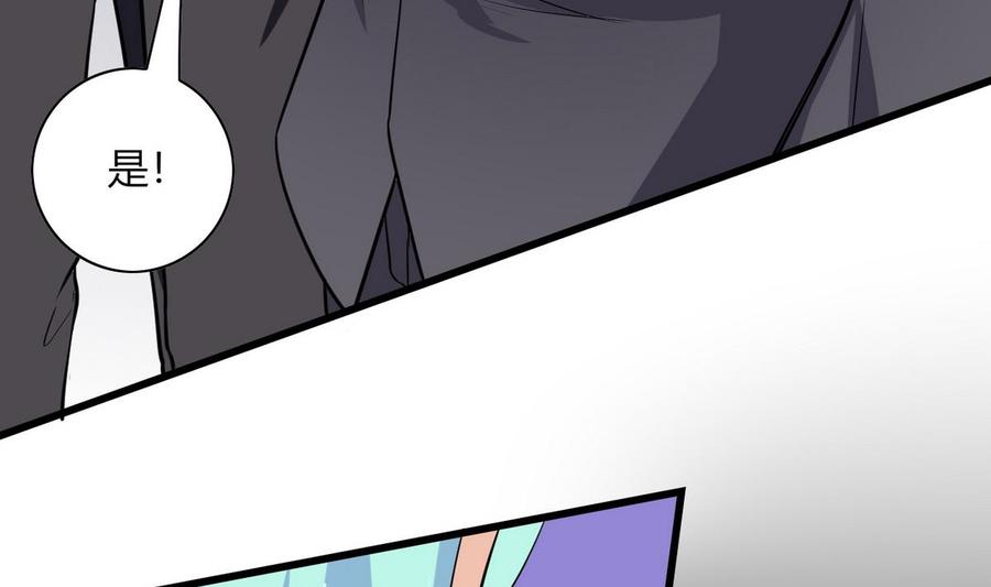 第62话 再动一下试试(1/2)-第63话