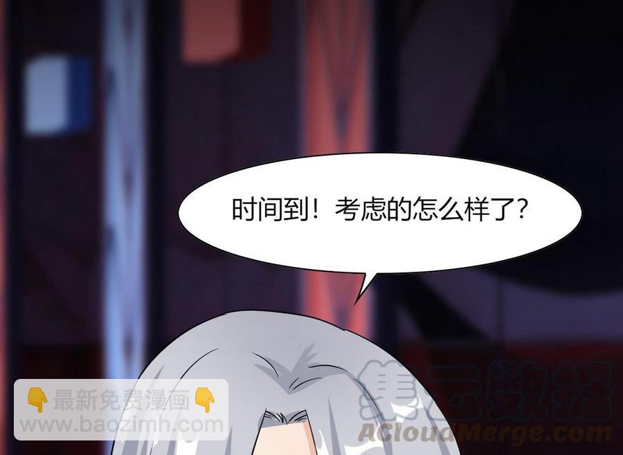 第62话 再动一下试试(1/2)-第63话