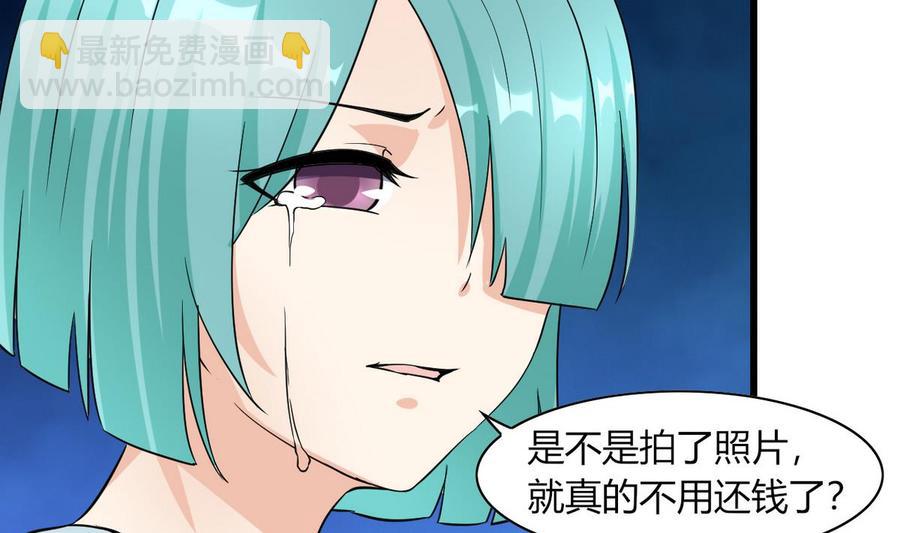 第62话 再动一下试试(1/2)-第63话