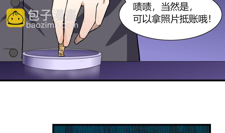 第62话 再动一下试试(1/2)-第63话