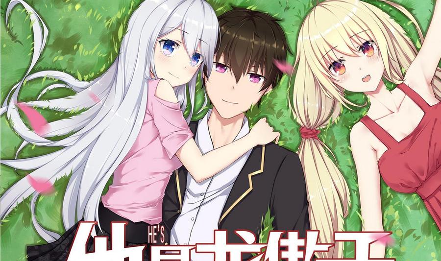 第62话 再动一下试试(1/2)-第63话