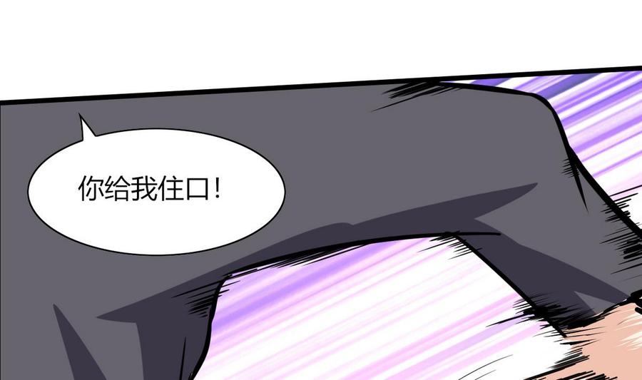 第62话 再动一下试试(1/2)-第63话