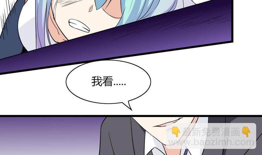 第62话 再动一下试试(1/2)-第63话