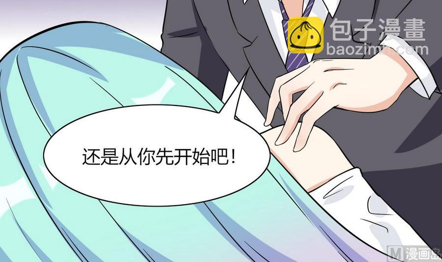 第62话 再动一下试试(1/2)-第63话