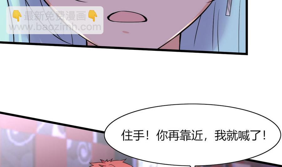 第62话 再动一下试试(1/2)-第63话