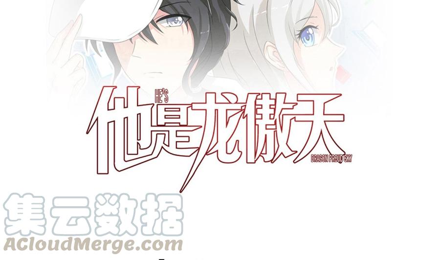 第64话 杜龙星(1/2)-第65话