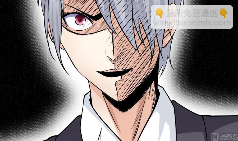 第64话 杜龙星(1/2)-第65话