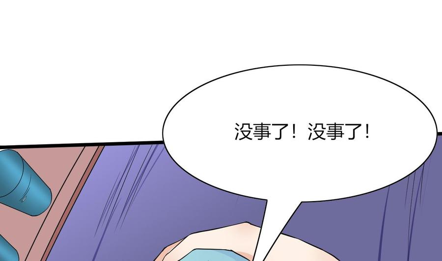 第64话 杜龙星(1/2)-第65话