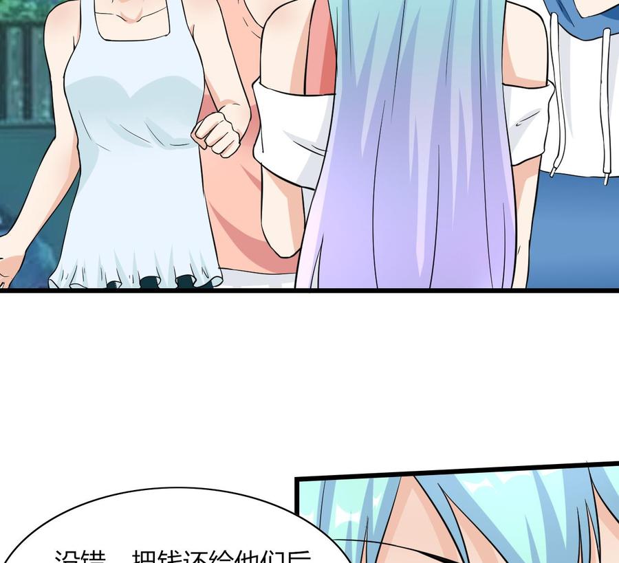 第64话 杜龙星(1/2)-第65话