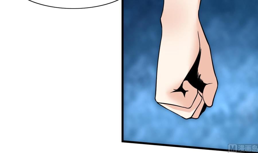 第64话 杜龙星(1/2)-第65话