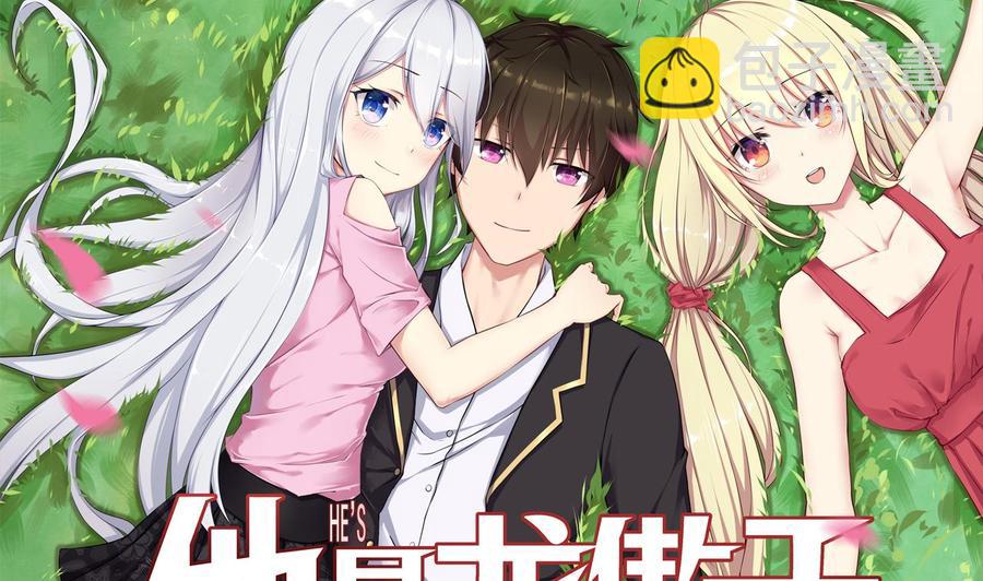 第64话 杜龙星(1/2)-第65话