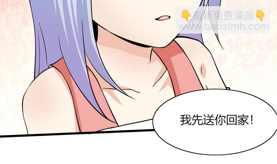 第64话 杜龙星(1/2)-第65话