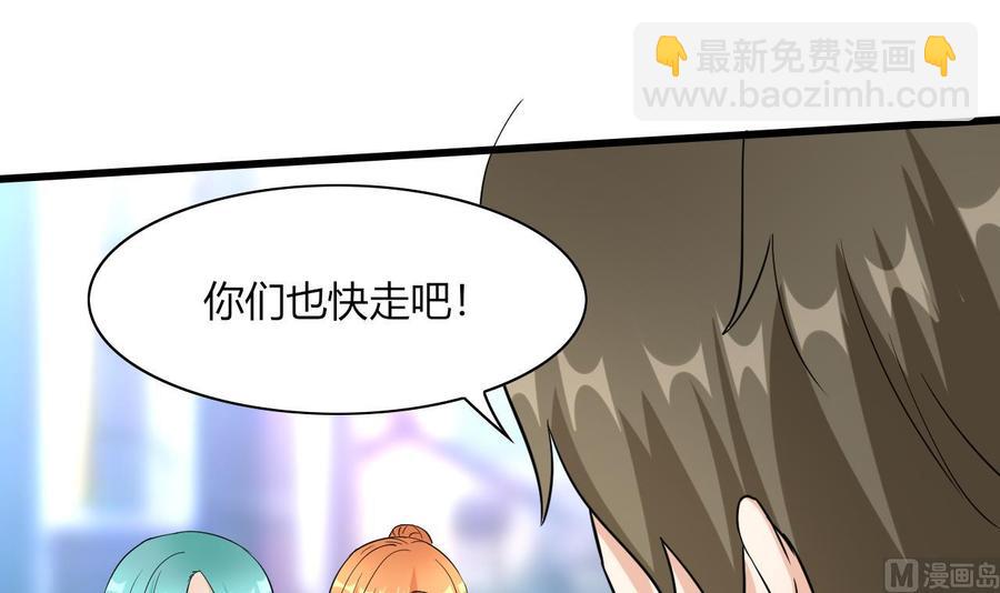 第64话 杜龙星(1/2)-第65话