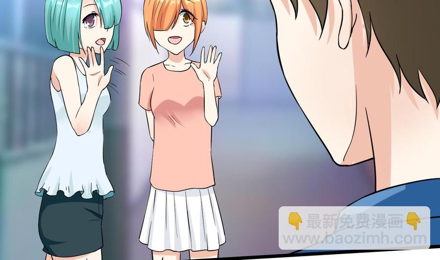 第64话 杜龙星(1/2)-第65话