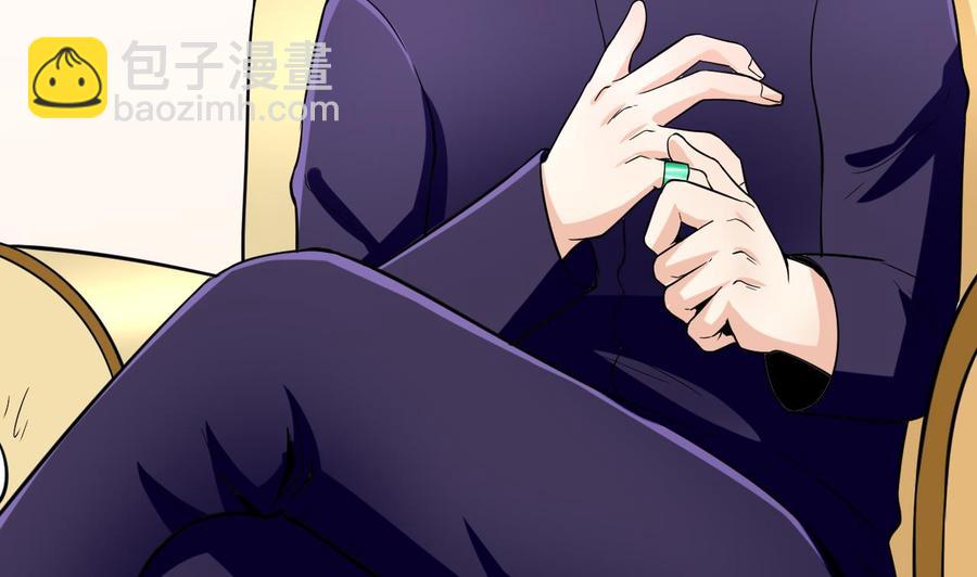 第64话 杜龙星(1/2)-第65话