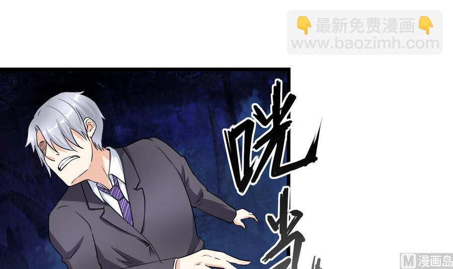 第64话 杜龙星(1/2)-第65话