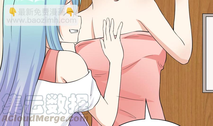 第66话 骗局(1/2)-第67话