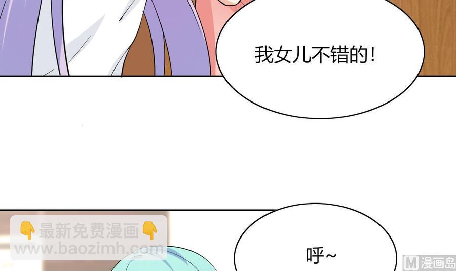 第66话 骗局(1/2)-第67话