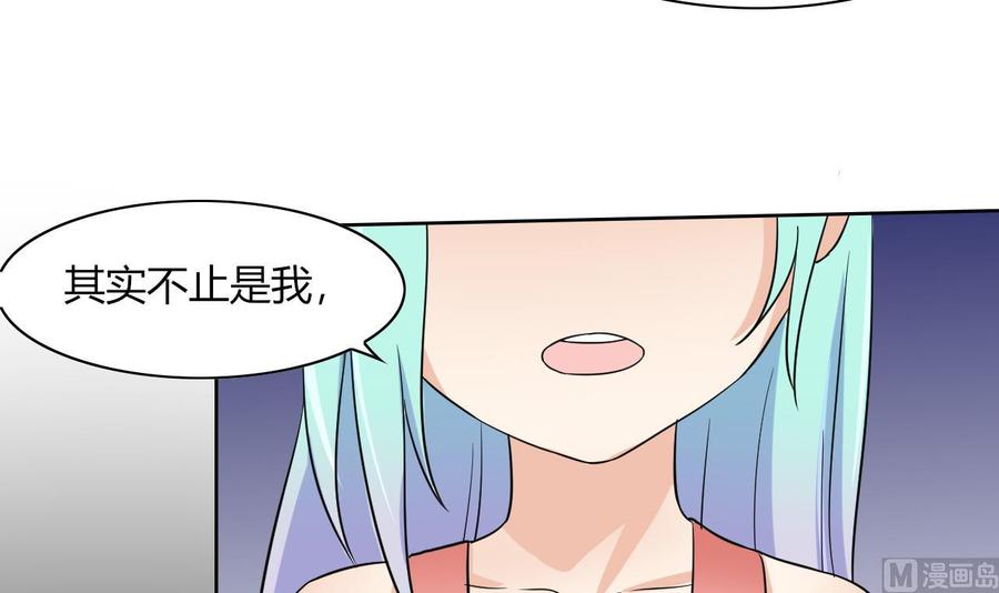 第66话 骗局(1/2)-第67话