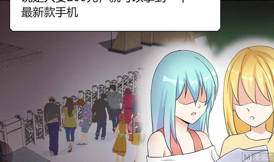 第66话 骗局(1/2)-第67话