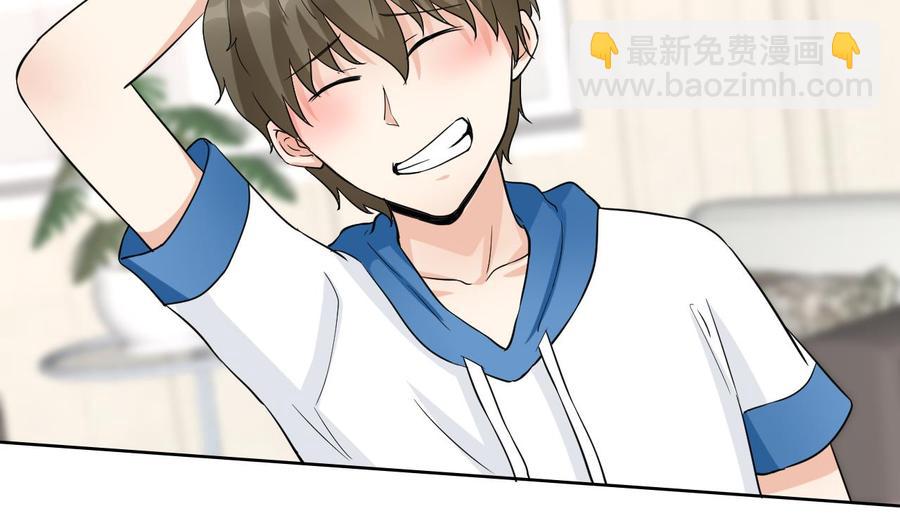 第66话 骗局(1/2)-第67话