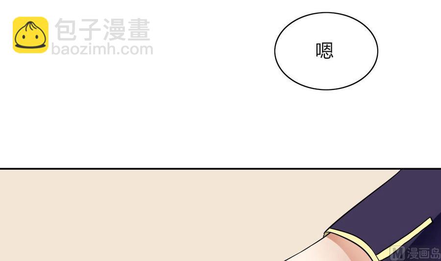 第68话 奇怪的装扮？(1/2)-第69话