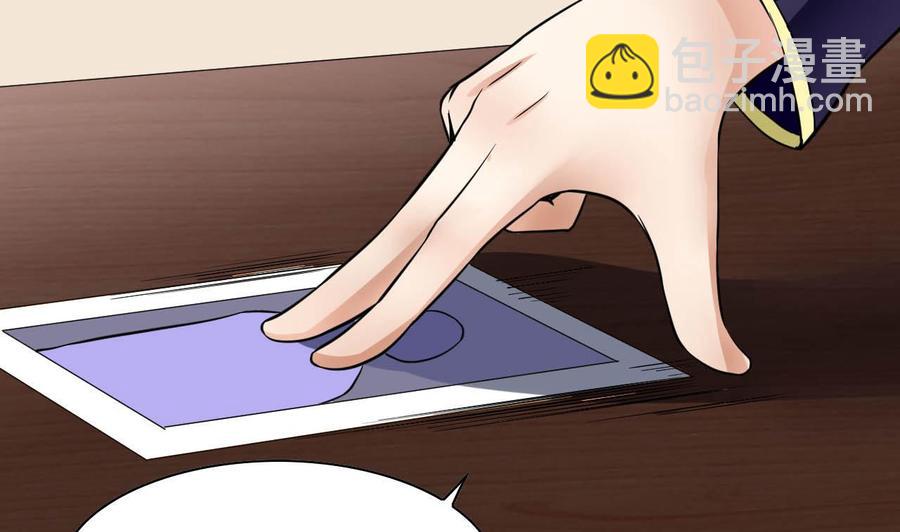 第68话 奇怪的装扮？(1/2)-第69话