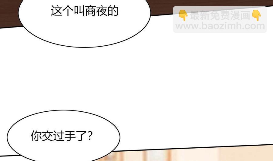 第68话 奇怪的装扮？(1/2)-第69话