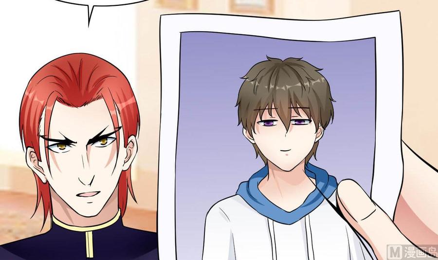 第68话 奇怪的装扮？(1/2)-第69话