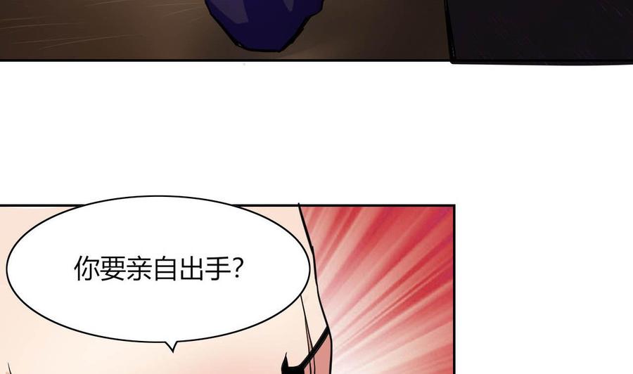 第68话 奇怪的装扮？(1/2)-第69话