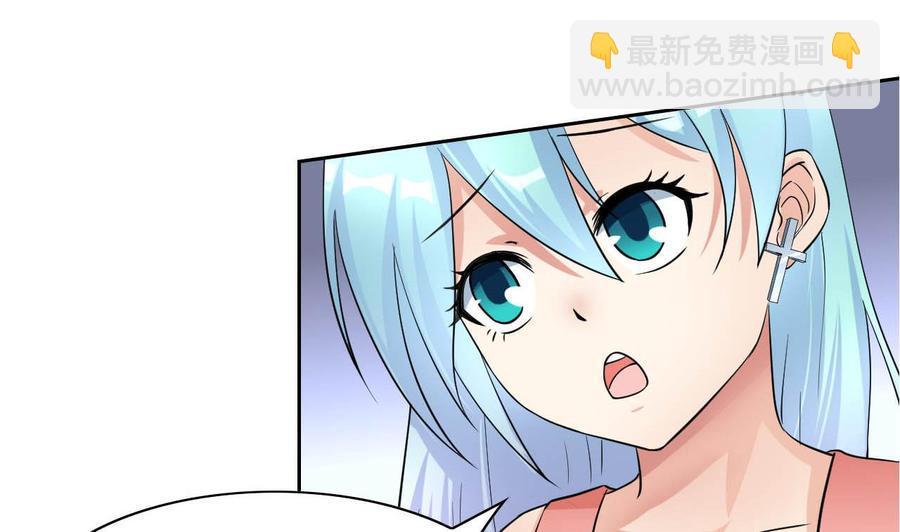 第68话 奇怪的装扮？(1/2)-第69话