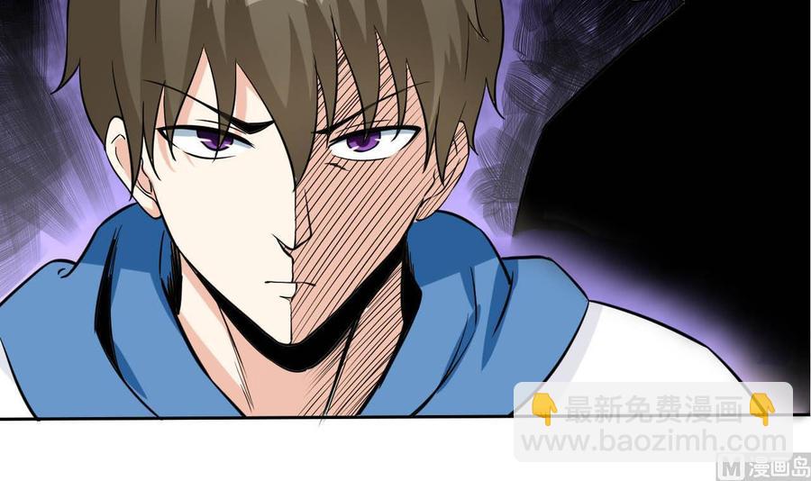 第68话 奇怪的装扮？(1/2)-第69话