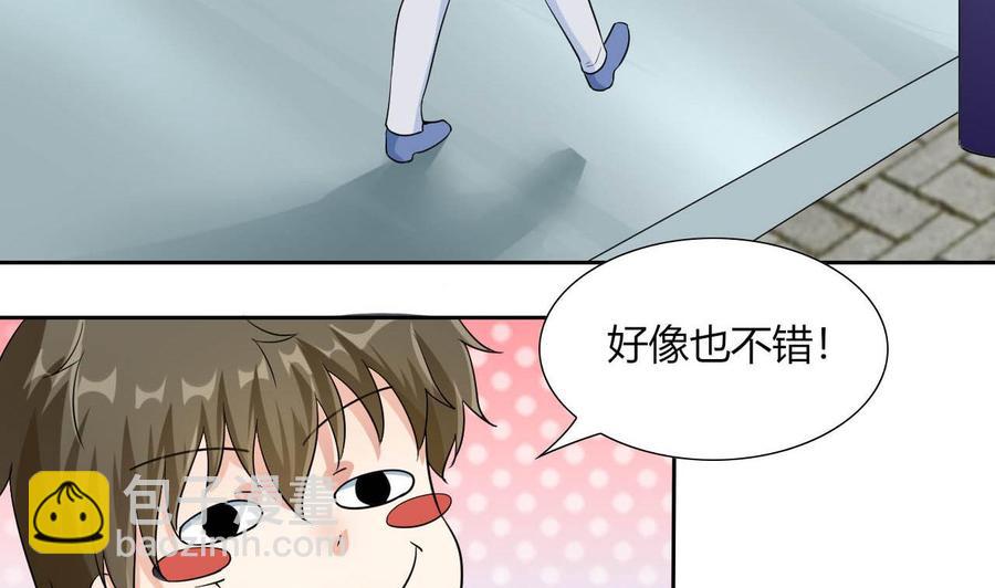 第70话 醉酒老人(1/2)-第71话