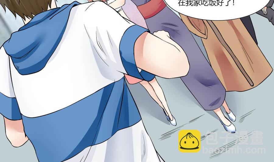 第70话 醉酒老人(1/2)-第71话