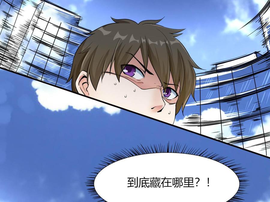 第70话 醉酒老人(1/2)-第71话