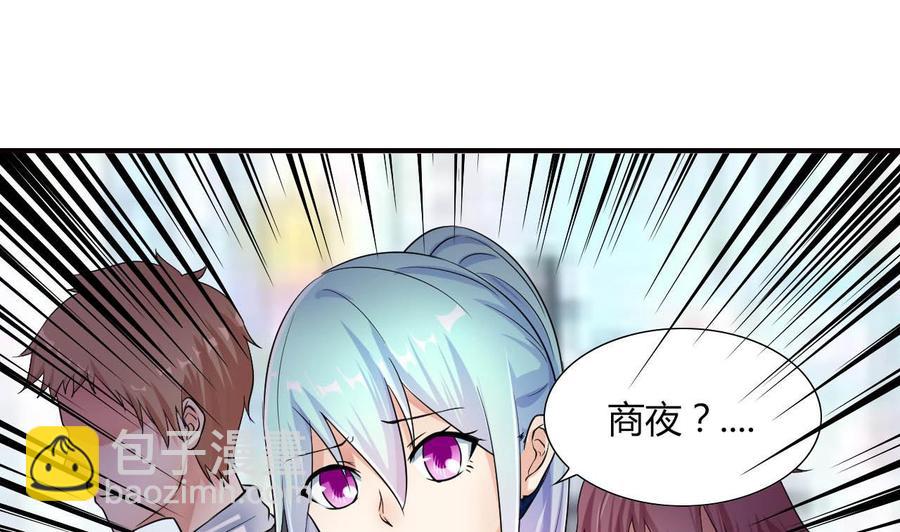 第70话 醉酒老人(1/2)-第71话