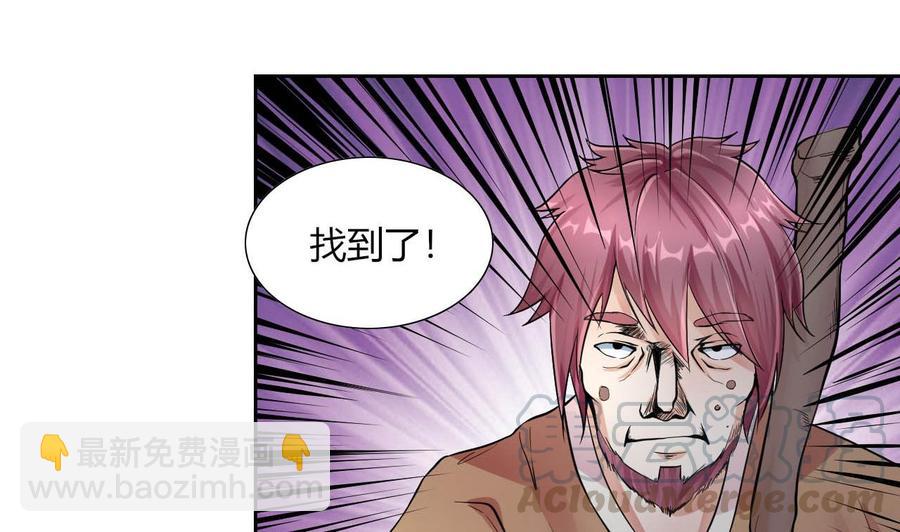 第70话 醉酒老人(1/2)-第71话