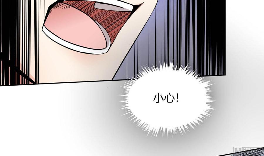 第70话 醉酒老人(1/2)-第71话